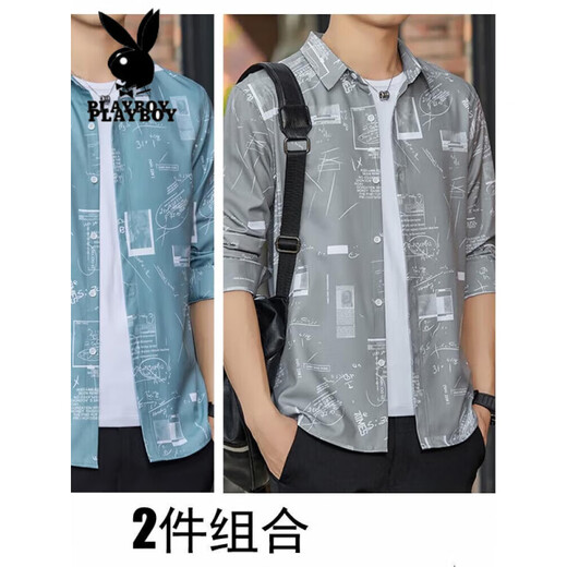 Playboy (PLAYBOY) Summer Men's Long Sleeve Thin Shirt Jacket Ice Wire Cool Loose Beach Hawaiian Style Sunscreen Sunscreen Green 6169 M 90-110Jin [Jin equals 0.5 kg]