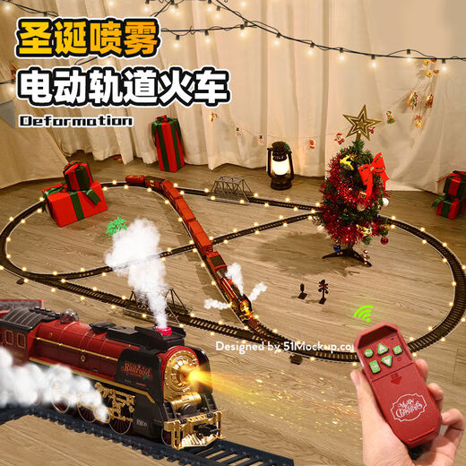 
I Children's Christmas Electric Remote Control Retro Steam Train Toy Track Set Simulation High-speed Car Model Boy Light Version Remote Control Rail Change Christmas Steam Train
