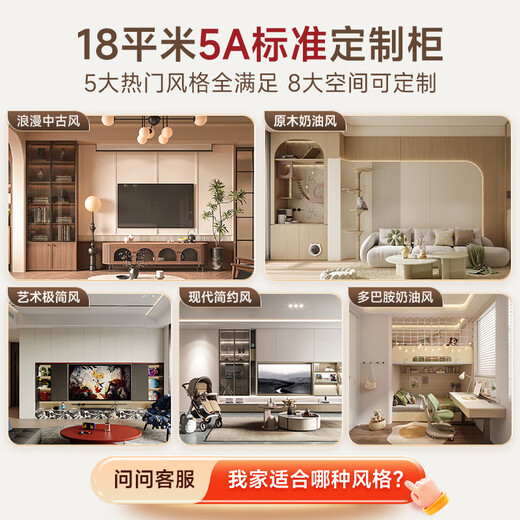 Sofia Wardrobe Whole House Customized Light Luxury Cabinet Whole House Package Bedroom Furniture Storage Overall Large Wardrobe Storage Cabinet Package Price, Please Contact Customer Service for Details