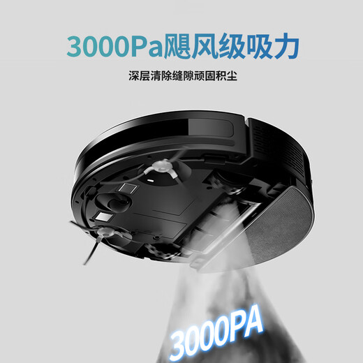 Navegación láser de Wanjianeng Robot inteligente Robot para el hogar Sweeping and Mopping Integrated Anti-Winding Automatic Dust Collection and Floor Cleaning Robot Totalmente automático Automático Corte de cabello para el cabello para el cabello Láser Láser SUD + Automatic Dust Collection + App [White]