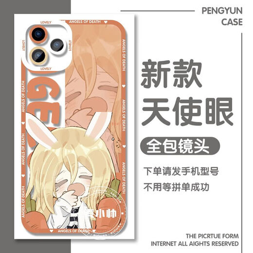 杀戮天使瑞吉儿扎克手机壳适配荣耀200小米14vivos19软OPPOReno12 天使眼透明壳K12802 华为荣耀系列--型号发给客服备注