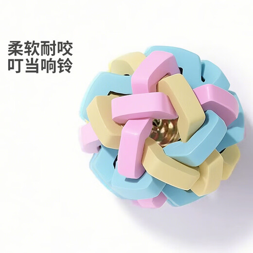 Zanpet Macaron Braided Bell Ball Dog Toy Ball Relief Teething Toy Pet Interactive Training Supplies