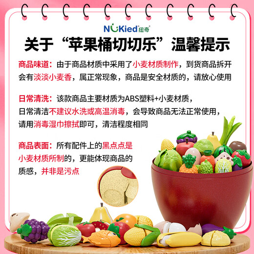 Newchi Fruit Cut Toys Bab