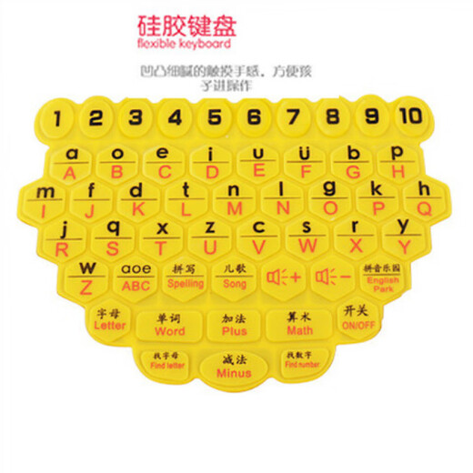 Rongdetang Kinder chinesische und englische frühe Bildungslernmaschine Pinyin Point Reader 3-6 Jahre altes Kind und Kindergarten Baby Pink LED+ Ladungsset