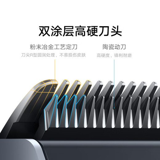 米家理发器2 小米理发器 剃头刀剪发器 升级全金属定刀 双涂层曜黑刀头 剃发劲爽锋利