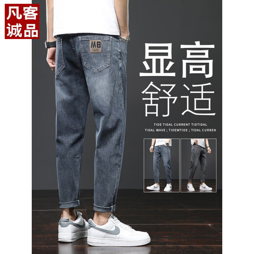 Vancl Jeans Men's 2025 Новое лето.