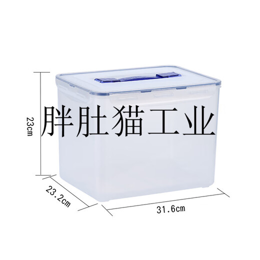 乐扣乐扣塑料保鲜盒大容量12L冰箱收纳相机邮票密封箱粮水果食品 2.6lhpl826保鲜盒6l保鲜6L