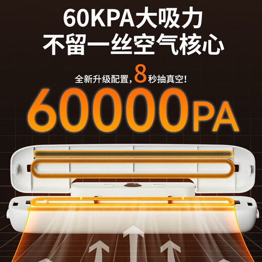 Nomiyoupin vacuum sealing machine, vacuum machine, food pumping and packaging machine, baling machine, plastic sealing machine, snack preservation, dry and wet plastic sealing, small fully automatic compression artifact