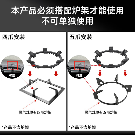 Yibaili gas stove bracket thickened cast steel gas stove bracket stove stand support anti-slip pot shelf kitchen four-claw five-claw universal stove bracket accessories cooking bracket 2363S