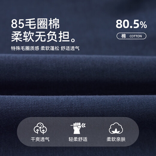 Duojia Little Penguin Print Boys' Sweaters Spring and Autumn Children's Clothes Round Neck Long Sleeve Medium and Large Children's Casual Sports Tops