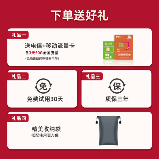 友猫随身wifi【0月租 0押金】MU681可移动无线wifi免插卡便携式4G上网卡随行网络通用流量宝2024款不限 【顶配Pro】+旅行充电仓【超长续航更省心】 友猫4G旗舰【赠流量】