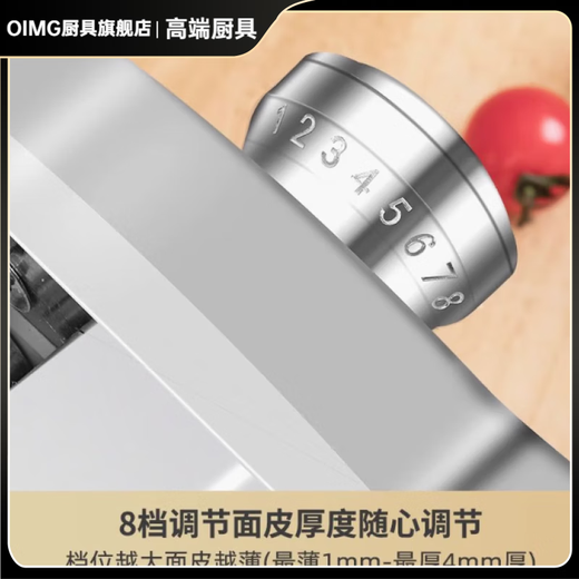 OIMG Japan imported quality electric noodle press machine noodle machine fully automatic stainless steel small rolling machine new model stainless steel 4-cut type (1.5mm round face + 2.5mm round