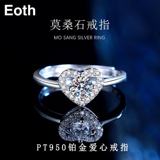 EothPT950 Platinum Moissanite Diamond Love Ring Women's Light Luxury Niche Platinum Valentine's Day Birthday Gift for Girlfriend PT950 Platinum Moissanite Love Ring + Certificate