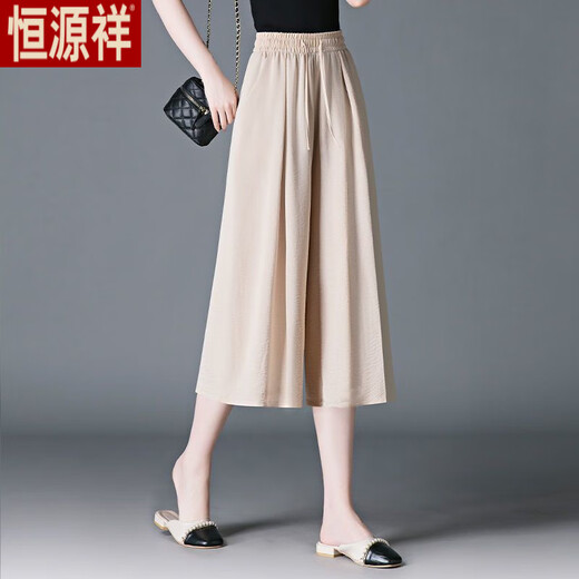 Hengyuanxiang Weitbeinhose für Frauen 2025 neue Sommerrockhosen dünne, ungezwungene neun-Punkte hohe Taille faule trendige Hose für Frauen Khaki [9-Punkt] Pocket XL [120-140jin [Jin gleich 0,5 kg]]