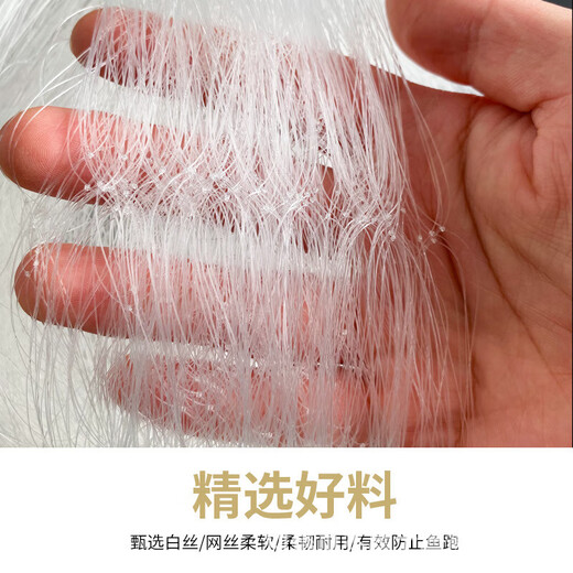 Single-layer floating net fishing net nylon three-layer sunken net thickened fishing net soft silk thin line weighted crucian carp net meal bar hanging net single layer 1 finger 0.8 meters high 22 meters long (floating net)