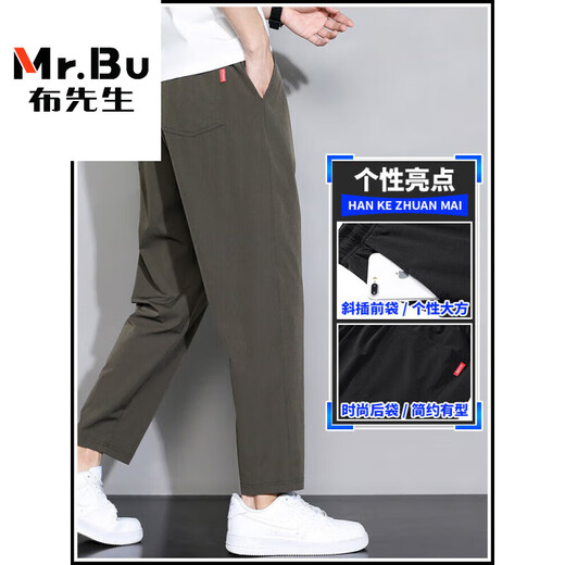 
Mr. Cloth straight ice silk pants for boys nine-point wide-leg trendy draped casual pants for summer thin loose trousers for men K719 black thin M [size 27/28]