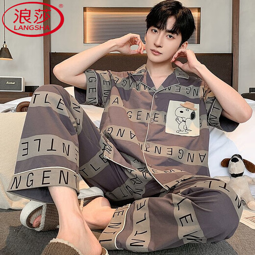 Langsha Crayon Shin-Shirt für Männer Pyjamas für Männer Sommer reines Baumwoll kurzärmelige Hose Sommeranzug Teenager Hauskleidung Sommer-695 xl