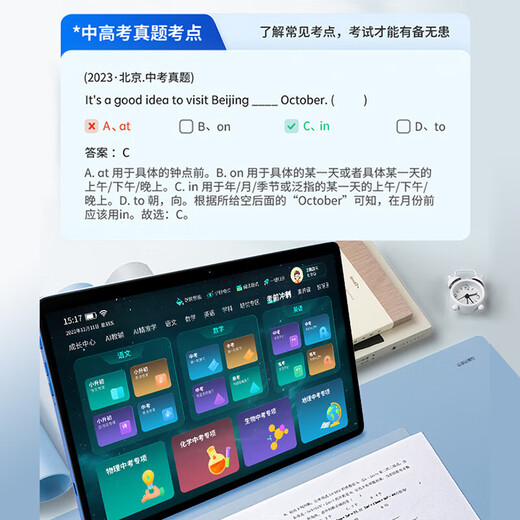 AIXUEBANG genuine textbook learning machine tablet computer primary school to high school curriculum synchronized e-book reading machine English listening junior high school students eye protection online class special early education tutoring machine sky blue + with reading pen - pre-class preview - in-class tutoring - after-class review genuine textbook reading + listening + explanation + practice + tutoring + can call