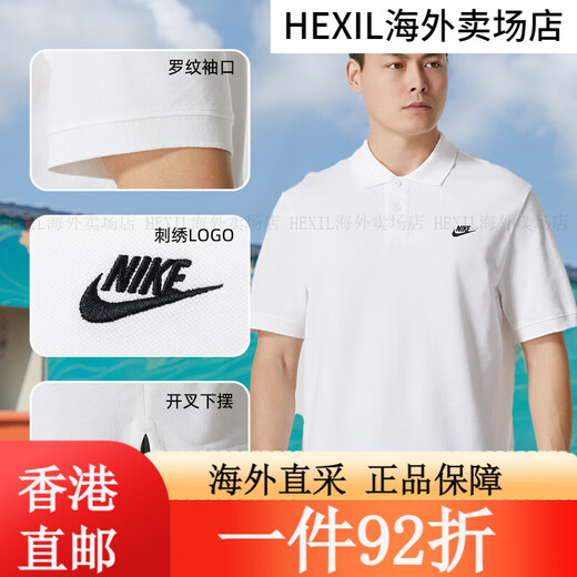 Nike (Nike) Camiseta ropa para hombres 2025 Summer Nuevo Sportswear Sportswear Breathable Loose Skin Running y Casual Tennis Po FN3895-063/Above Boor Large/Show Fotos y regreso 5 S (165/84a) Todos los tamaños