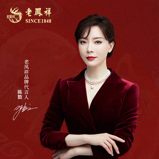Lao Fengxiang Hetian Jade Bamboo Leaf Earrings for Women New Chinese Style Light Luxury Pearl Earrings 2025 New Birthday Gift Wenrun Hetian Jade Bamboo Leaf Earrings + Gift Box