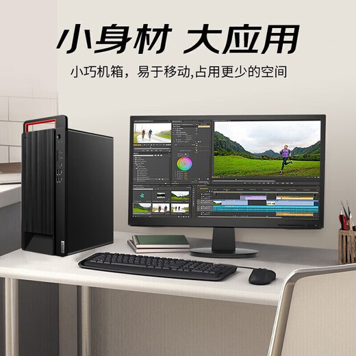 联想（Lenovo）开天 M90z G1t 国产化信创商用办公DeepSeek本地部署台式机电脑主机 兆芯KX-7000 麒麟V10桌面试用版+23.8英寸 32G丨512G固态+4T丨4G独显