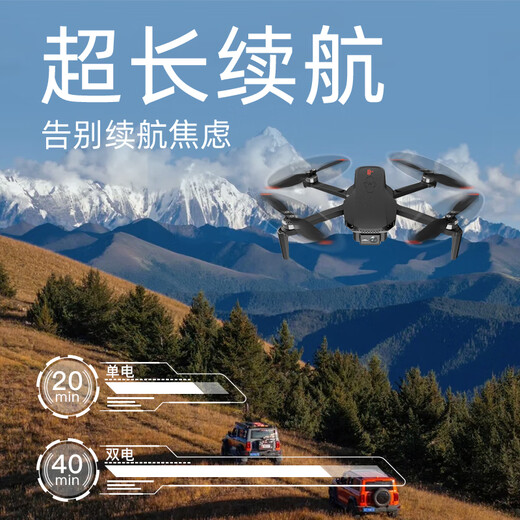 aigo Patriot UAV HD aerial photography professional entry-level intelligent obstacle avoidance and anti-shake ultra-long range remote control aircraft aircraft H8 MINI (with screen remote control, one-click return and anti-loss) standard dual batteries