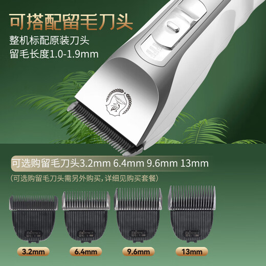Xuanniao pet shaver professional hair clipper dog high-power shaver cat dog Teddy Bichon special