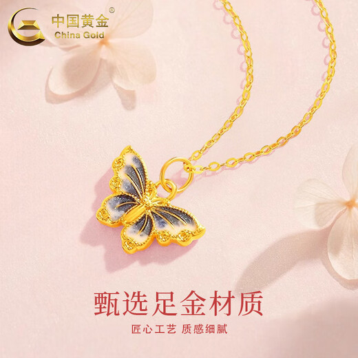 CHINA GOLD gold necklace for women, versatile light luxury jewelry, pure gold butterfly pendant, Valentine's Day birthday gift for girlfriend and wife, colorful butterfly pendant, with S925 chain, about 0.3g