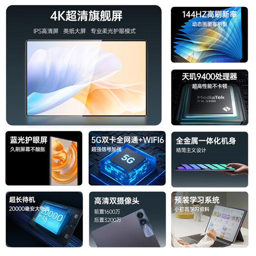 HUWYI tableta padPro2025 nuevo ipad 4K pantalla grande ultra clara pantalla completa 144Hz completo Netcom 5G cepillo alto clase en línea aprendizaje juego entretenimiento oficina Cirrus Gray 17pro16G corriendo + memoria 256G + regalo de lujo 12 británico