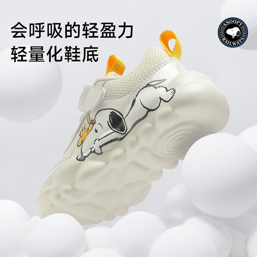 Snoopy Snoopy детская обувь детская обувь для малышей для мальчиков и девочек повседневная кроссовка детская мягкая спортивная обувь 3880 бежевые 28