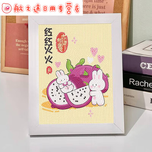 柿柿如意手工扇贴画儿童女孩手工diy制作材料包兔子带框摆台画 7027大吉大利 画布钻石工具【无相框】