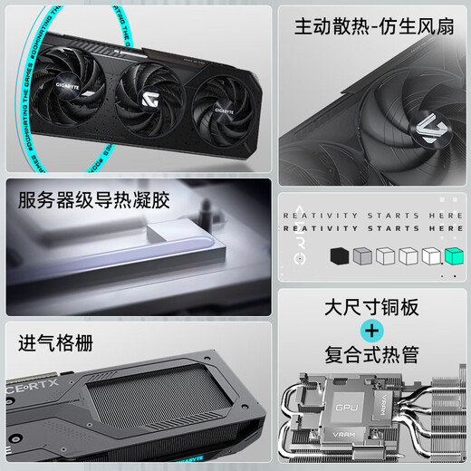 Carte graphique GIGABYTE RTX 5060 8G Magic Eagle/Snow Eagle/White Ice Falcon/Little Eagle/Wind Demon Ordinateur de bureau Black Myth Wukong Game Apprentissage intelligent Affichage indépendant RTX5060 OC 8G Magic Eagle Sub-Flagship RGB