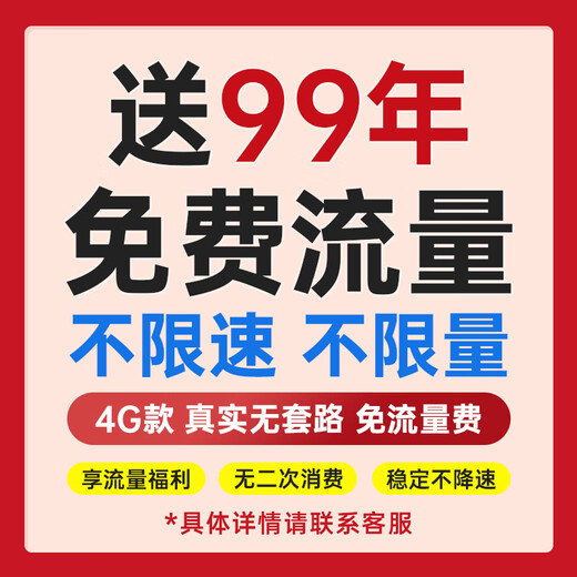 看护家4G太阳能监控摄像头无线无需连wifi室外农村监控器手机远程监控360度无死角带夜视全景