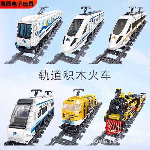 溥畔轨道积木火车遥控和谐号动车模型复兴号城市地铁儿童拼装电动玩具 QL0312联盟号蒸汽火车
