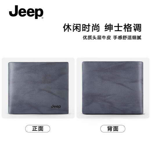 
JEEP Jeep Men's Wallet Large Capacity Head-Layer Cowhide Wallet Multiple Card Card Pack Birthday Gifts For Dad
