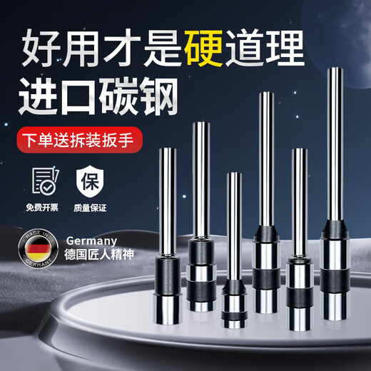 Zelibang is suitable for binding machine drilling knife 3846 GB140 imported hardened carbon steel 3888 drilling drilling bit 3839 14740 financial accounting voucher binding machine knife head consumables suitable for Deli 3842 drilling knife (new upgrade-imported hardened carbon steel)