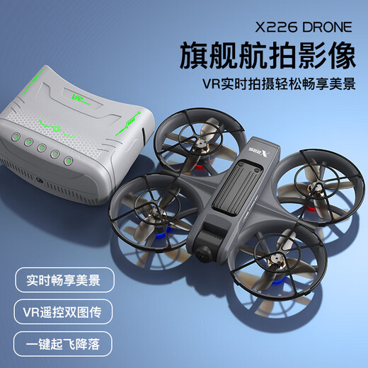 Julai Crossing Machine FPV Введение в детскую аэрофотосъемку Drone High Definition High Define-устойчивый
