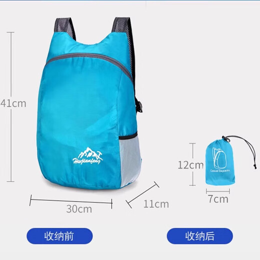 双肩背包可折叠旅行户外包大容量男女超轻便携防泼水书包 户外折叠包-黑色-1个