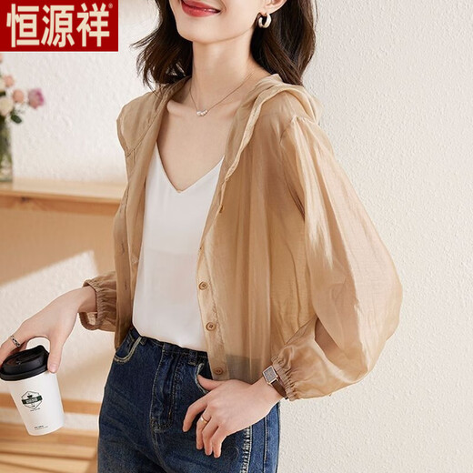 恒源祥短款连帽薄款防晒衣外套女2025春夏季新款小个子透气开衫 卡其色 XL 建议130-150斤