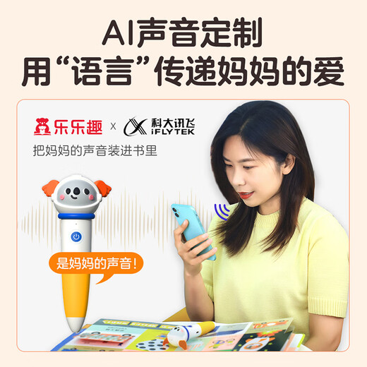 [DeepSeek Version] 2025 New Dot Reading Pen для раннего детского образования в течение 0-3 лет, обучение английскому языку, умная детская грамотность.