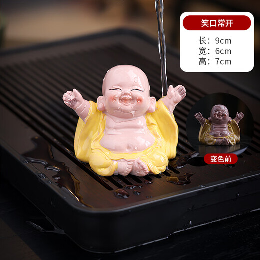 Ye Yu Color Changing Tea Pet Household Purple Clay Cute Ornament Maitreya Buddha Can Cultivate Tea Tray Tea Table Tea Set Accessories Smile Always