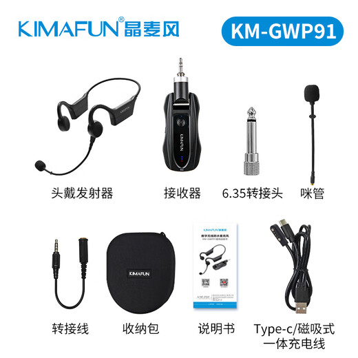 Crystal microphone GWP91 head-mounted fitness coach wireless microphone spinning dance sports anti-sweat headset group class live broadcast microphone square dance pickup GWP91 anti-sweat and anti-shedding pure wireless without restraint