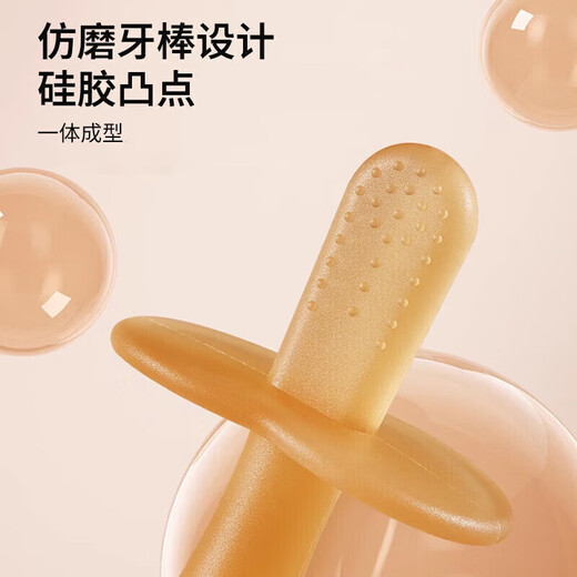 Dr. Ma baby teether, molar stick, baby molar chewing toy 0-1 years old, teether, teether, standing rabbit + molar stick, 2 pack