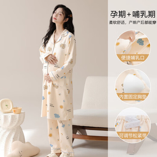猫泡纯棉月子服女春秋季孕妇睡衣产后自带胸垫哺乳怀孕期中长款待产裙 A11991+DK1008 M