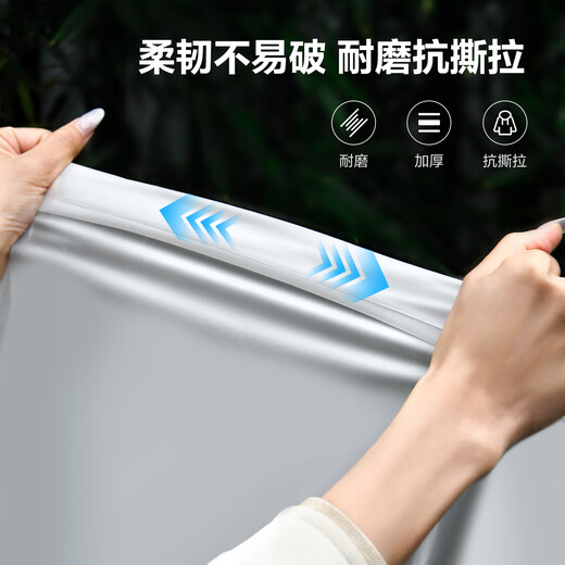 Deli disposable raincoat poncho thickened electric motorcycle rainproof outdoor mountaineering hiking camping portable hat