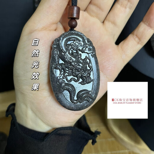ECK Xinjiang Natural Flame Stone Necklace Pendant Dragon Brand as a Gift Luminous Magic Meteorite Fire Spirit Stone Genuine Dragon Brand Pendant with Lanyard 35mm*55mm*10mm