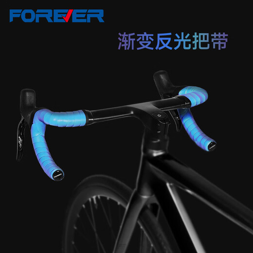 FOREVER (FOREVER) bicycle handlebar straps for road bikes at night reflective color-changing handlebar straps dead-fly gradient colorful bicycle straps reflective handlebar straps_gradient blue