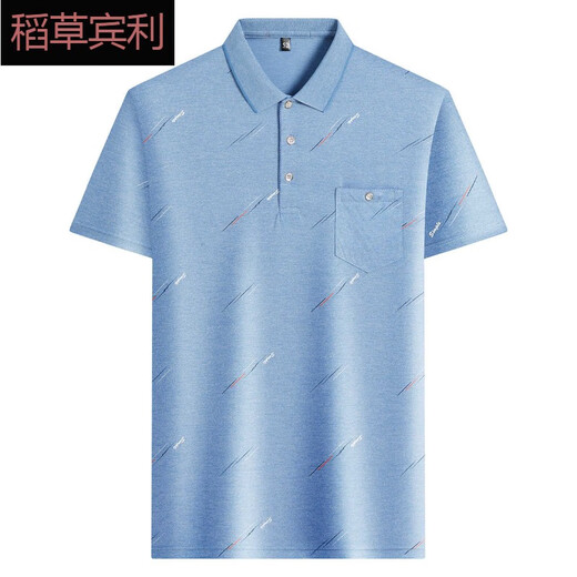 Paille Bentley T-shirt à manches courtes pour hommes à manches courtes pour hommes à manches courtes à manches courtes à manches mi-manches à manches hommes de glace de glace de glace pour hommes à manches moyennes d'âge moyen.