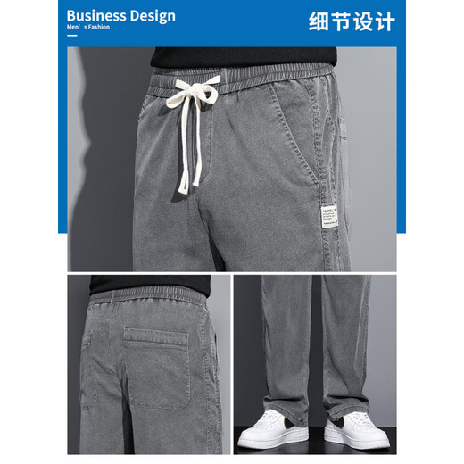森马夏季薄款冰丝牛仔裤男生休闲裤宽松直筒阔腿春秋款天丝男裤 1048#灰色+黑色. M  90-115斤
