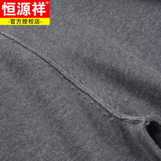 Hengyuanxiang pull de coton masculin Pull de cou rond pour le chair de base mince de printemps et d'automne pour hommes Pulllate en tricot en lâche gris moyen L recommandé 126-145jin [Jin est égal à 0,5 kg]
